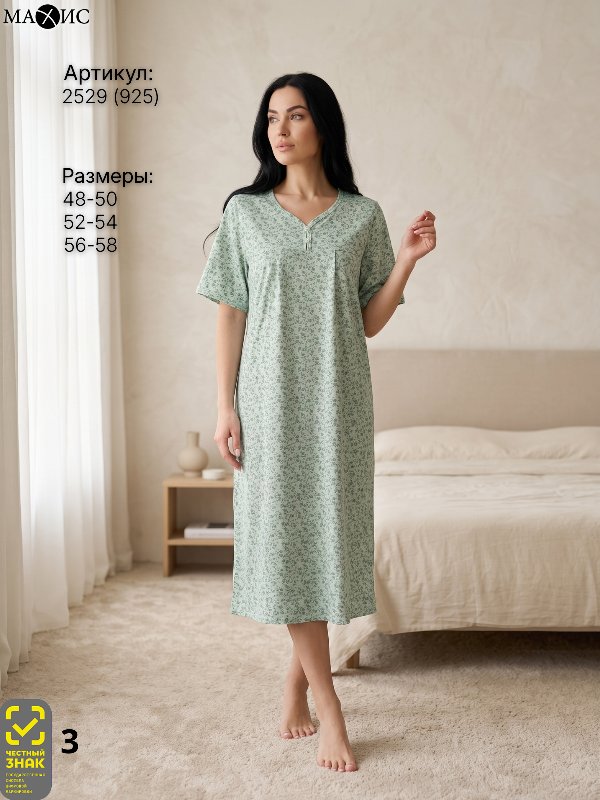 2529 Сорочка жен.(п.925)