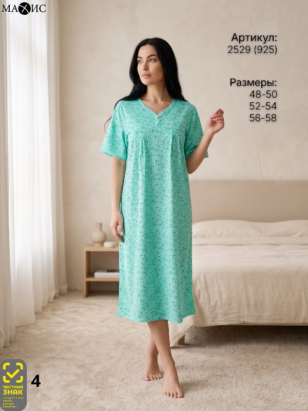 2529 Сорочка жен.(п.925)