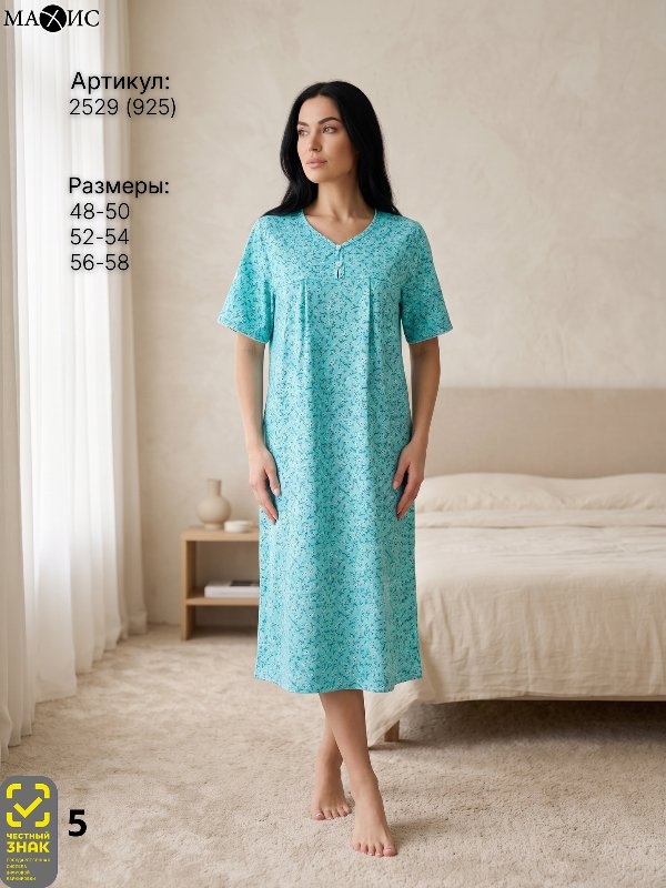 2529 Сорочка жен.(п.925)