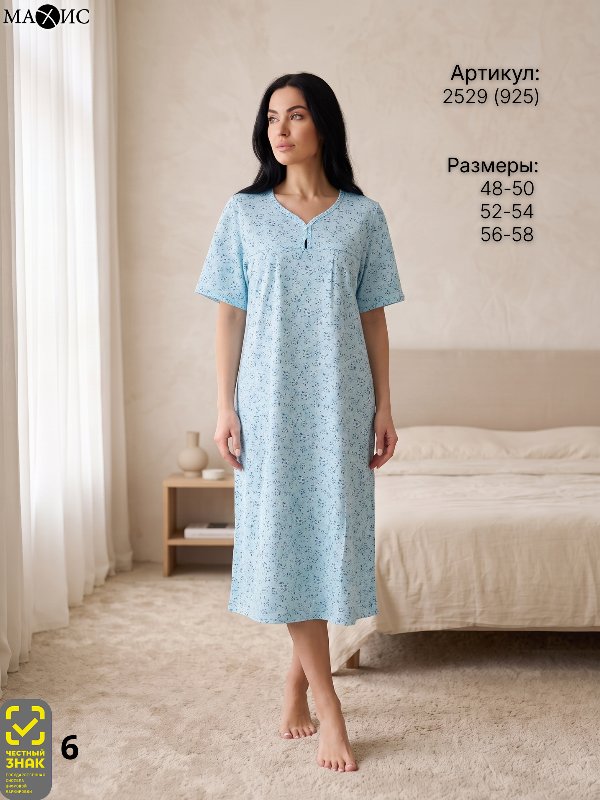 2529 Сорочка жен.(п.925)
