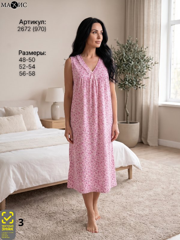 2672 Сорочка жен.(п.970)