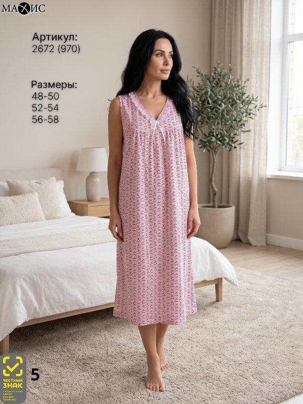 2672 Сорочка жен.(п.970)
