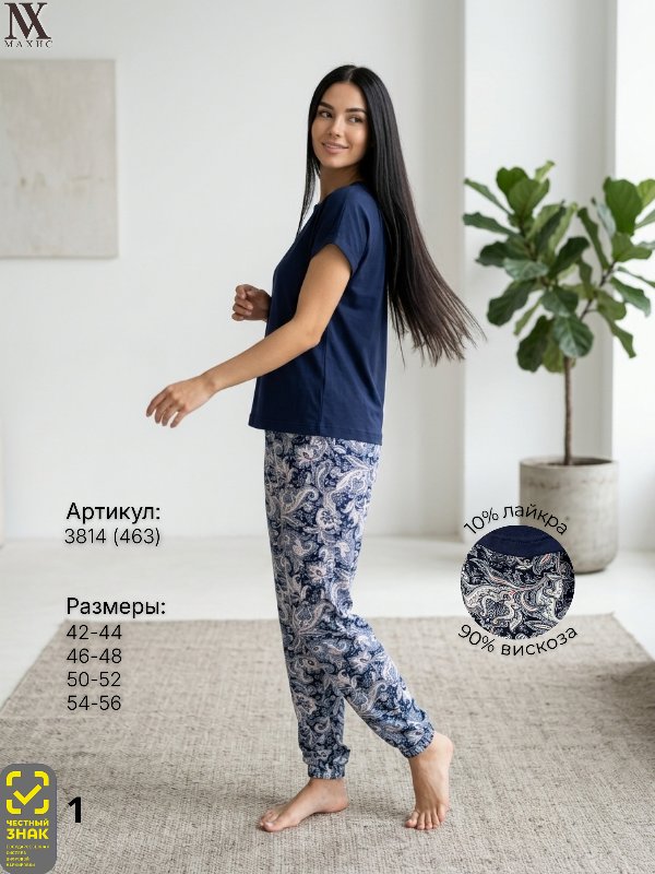 3814 Комплект жен.(п.463)