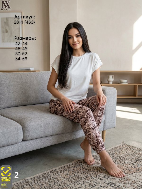 3814 Комплект жен.(п.463)