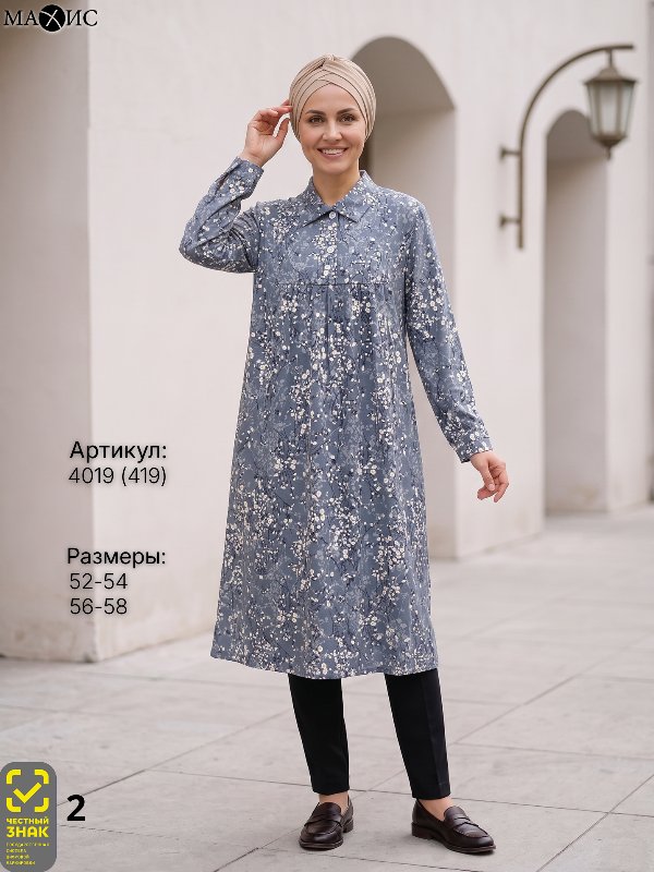 4019 Платье жен.(п.419)