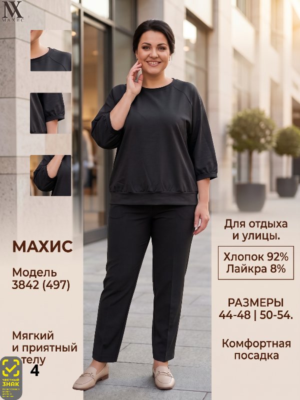 3842 Туника жен.(п.497)