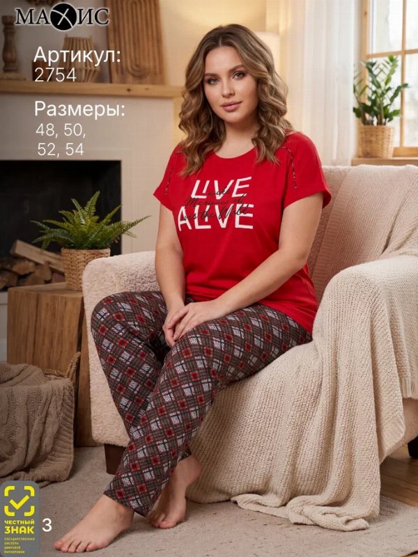 2754 Комплект жен.(п.114)