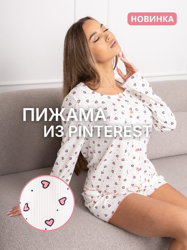 56 Комплект жен.