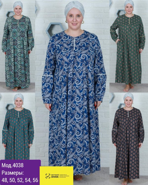 4038 Платье жен. 