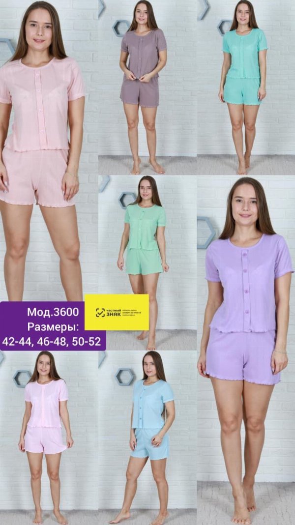 Артикул 3600