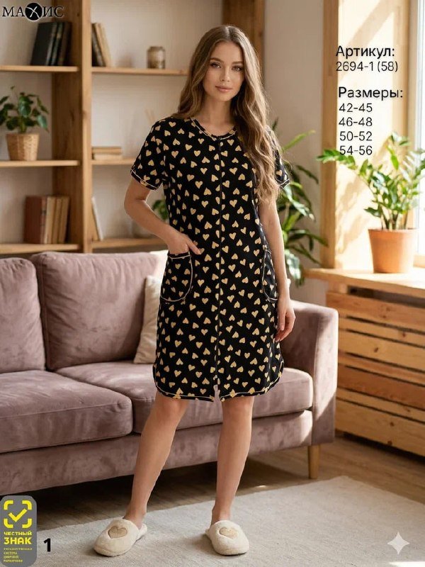 Халат