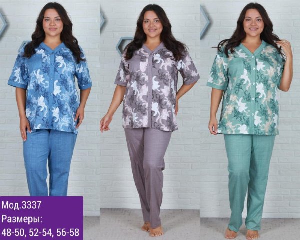 Комплект