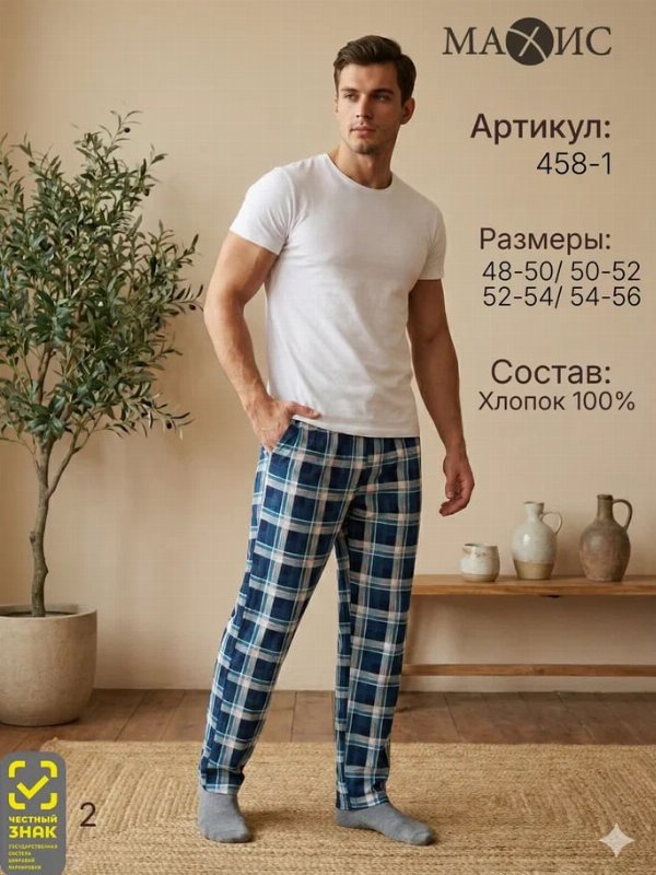 458-1  в новых цветах