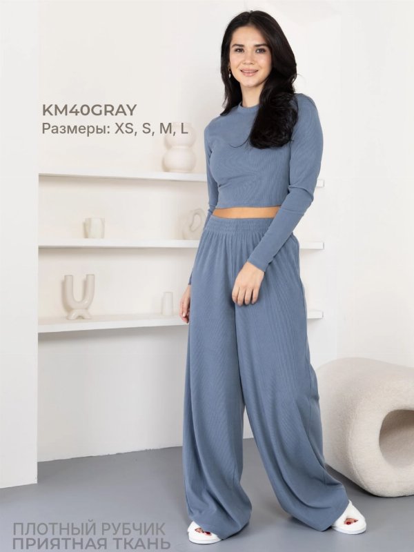 КМ 40 Уникальное предложение