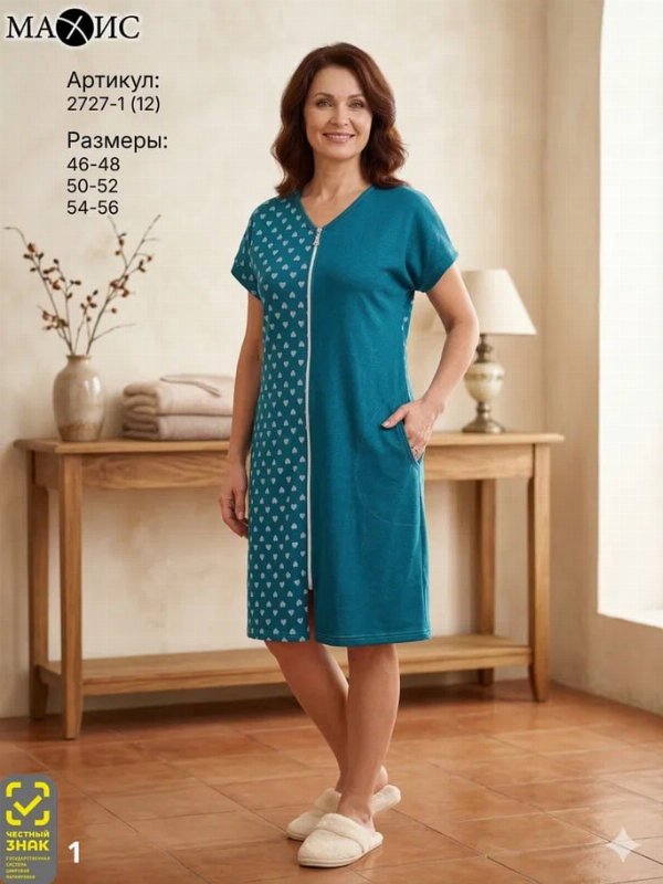 Халат