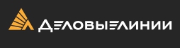 Деловые Линии