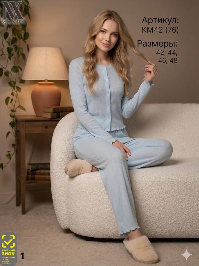 Мод. КМ42