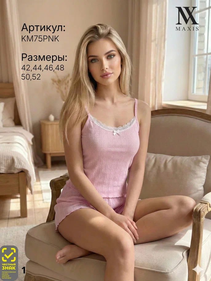 Мод. КМ75