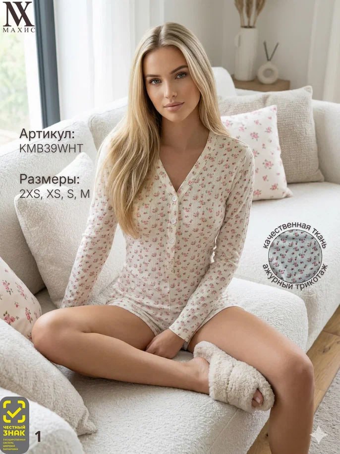 Мод. КМВ39